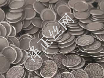 过滤片 - 安平县泽正丝网制品有限公司